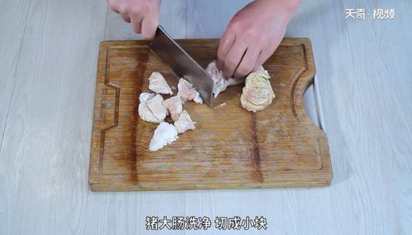 大肠的做法 大肠怎么做