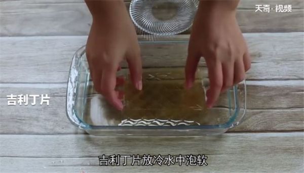 椰青奶冻的做法 椰青奶冻怎么做