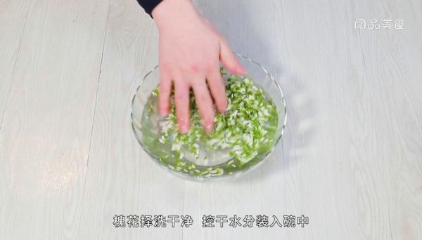 槐花蒸蛋的做法 槐花蒸蛋怎么做
