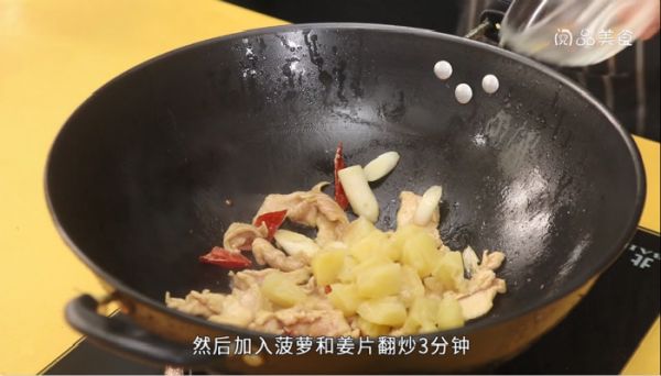 紫萝鸡柳的做法 紫萝鸡柳怎么做