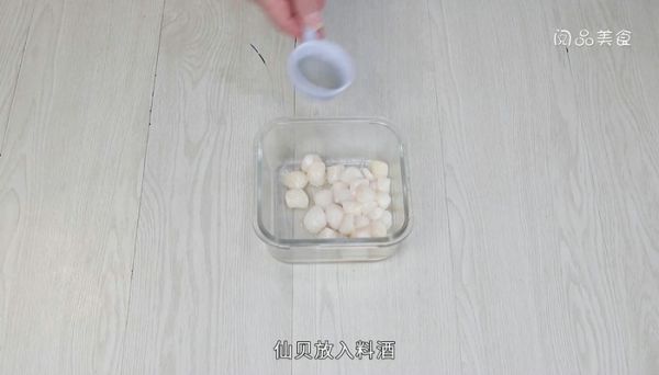 蒜蓉仙贝粉丝的做法 蒜蓉仙贝粉丝怎么做