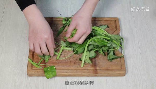 空心菜炒肉的做法 空心菜炒肉怎么做