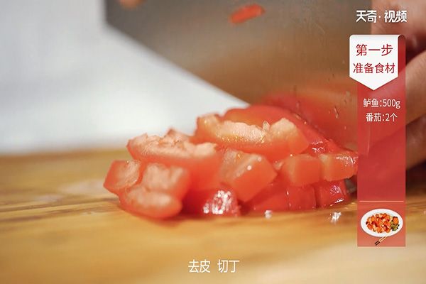 番茄鱼的做法 番茄鱼怎么做