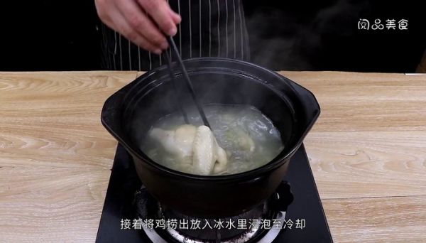 白斩鸡的做法 白斩鸡怎么做
