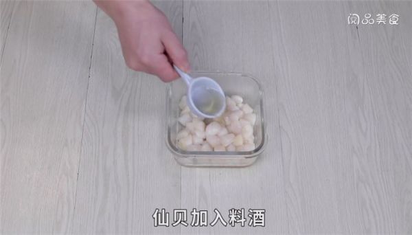 鲜虾仙贝汤怎么做 鲜虾仙贝汤做法是什么