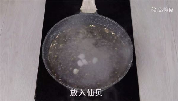 鲜虾仙贝汤怎么做 鲜虾仙贝汤做法是什么