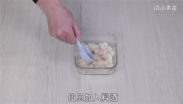 仙贝香菇蔬菜粥怎么做 仙贝香菇蔬菜粥做法是什么