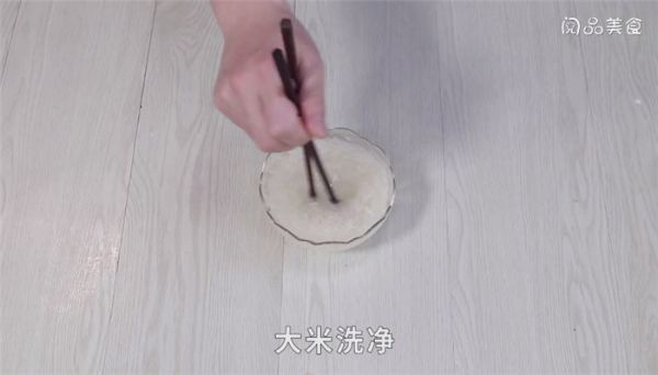 仙贝香菇蔬菜粥怎么做 仙贝香菇蔬菜粥做法是什么