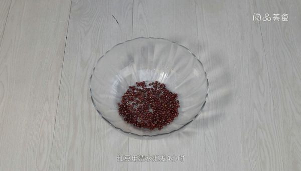 红豆黑米鱼胶的做法 红豆黑米鱼胶怎么做