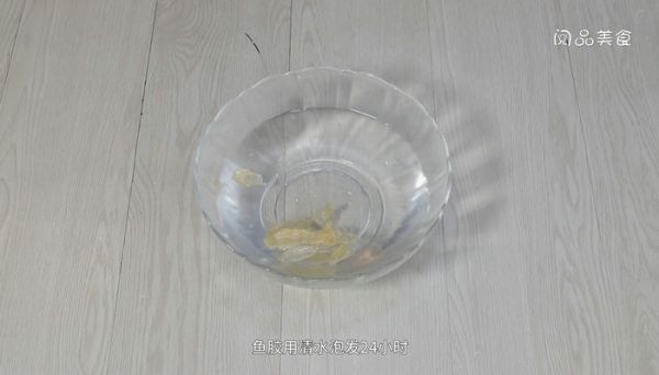 雪耳炖鱼胶的做法 雪耳炖鱼胶怎么做