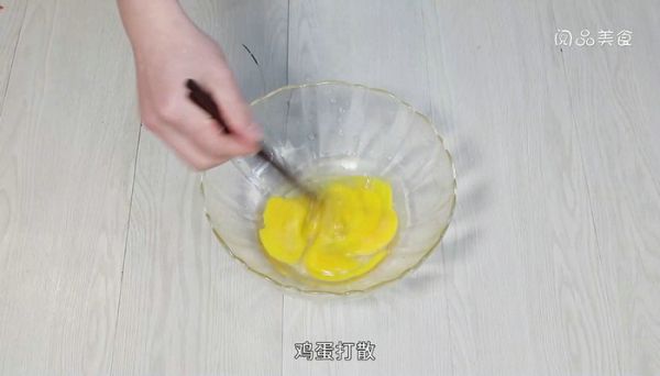 金钩烘蛋的做法 金钩烘蛋怎么做