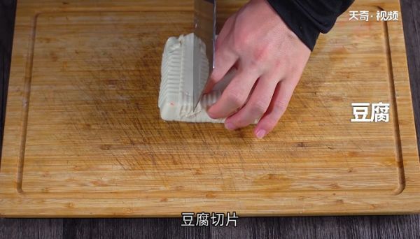 鲜鱿豆腐怎么做 鲜鱿豆腐的做法