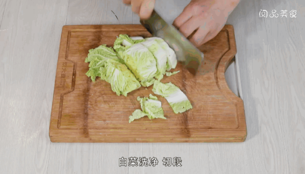 白菜煮油豆腐的做法 白菜煮油豆腐怎么做
