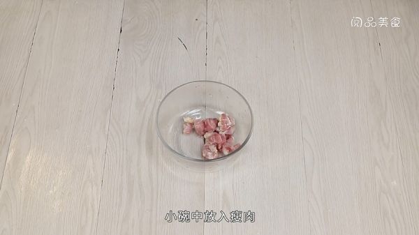 瘦肉鱿鱼粥做法 瘦肉鱿鱼粥怎么做