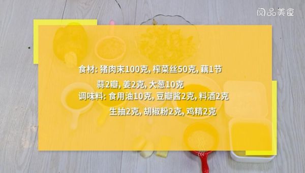 肉末榨菜炒藕丁做法 肉末榨菜炒藕丁怎么做
