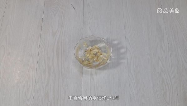 百合绿豆粥怎么做 百合绿豆粥的做法