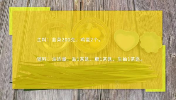 包子馅的做法,包子馅的怎么做好吃