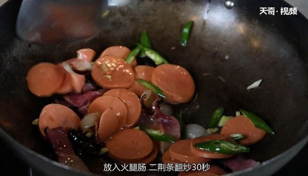 火腿炒腊肉的做法 火腿炒腊肉的做法