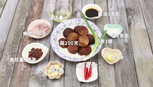 香菇酱怎么做 香菇酱怎么做好吃