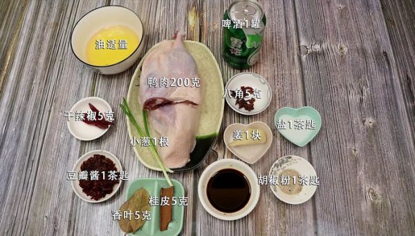 啤酒鸭火锅的做法 啤酒鸭火锅怎么做好吃