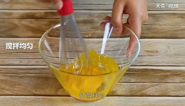 蛋挞的做法 蛋挞怎么做