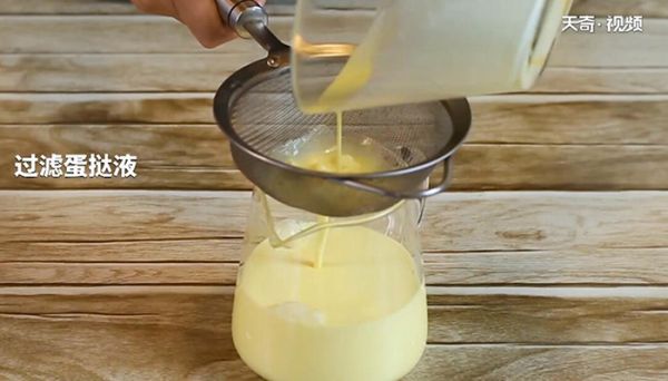 蛋挞的做法 蛋挞怎么做