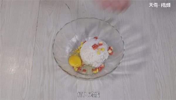 米饭饼的做法 米饭饼怎么做