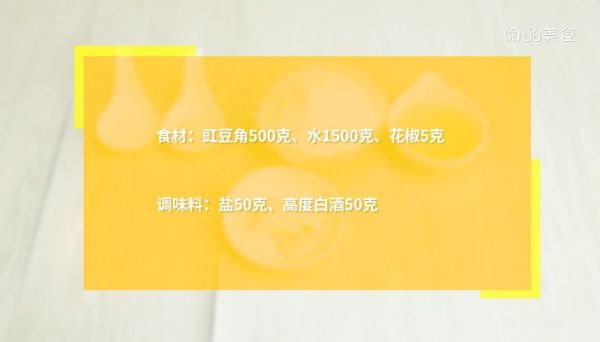 炸面饼的做法 炸面饼