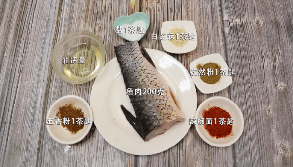 香煎鱼 香煎鱼的做法