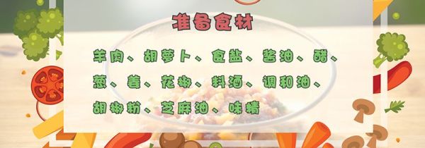 羊肉馅饺子怎么调馅