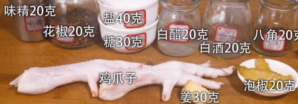 四川泡椒凤爪窍门