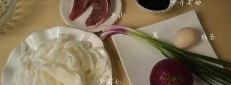 简单快手的干炒牛河做法