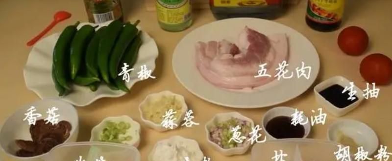 酿辣椒新做法又简单又好吃得飞起来!