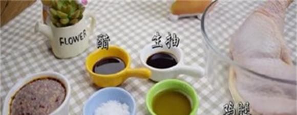 口水鸡好吃做法