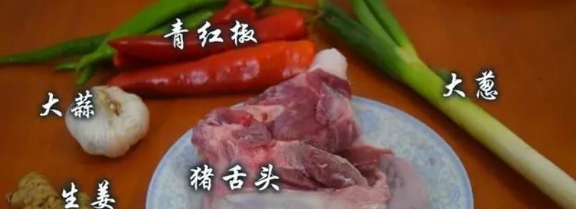 猪舌头别只会做卤猪舌了，教你新吃法，做法很简单，又香又下饭