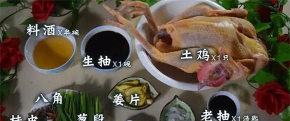 鸡肉新吃法！家庭自制酱油鸡，做法简单好吃不腻，一上桌就抢光！