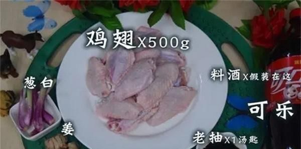鸡翅别再炸着吃了，试试这种做法，酱香浓郁，好吃得停不下来