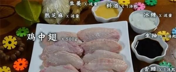 鸡翅别再油炸了，试试这种新做法，营养又好吃，吃着很过瘾