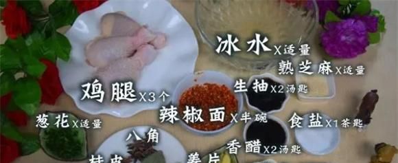 鸡腿这样做真好吃，做法简单，味道正宗，越吃越过瘾