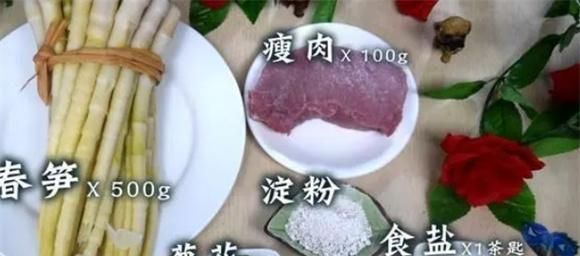春笋的新吃法，简单美味又下饭，好吃极了