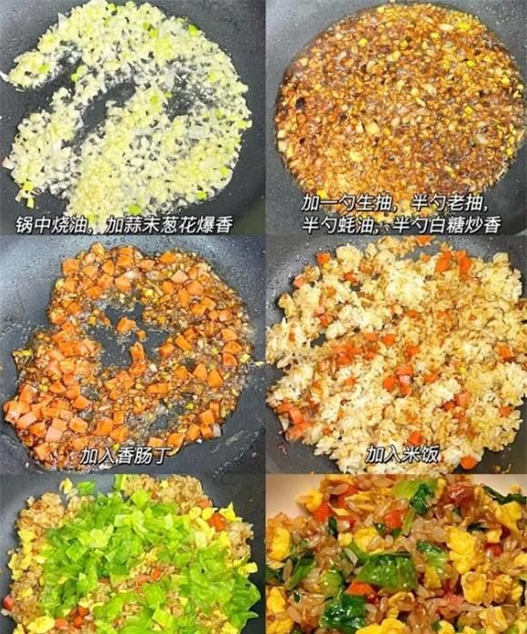 咖喱炒饭最好吃的做法，简单美味又馋人，看看你喜欢吃不？