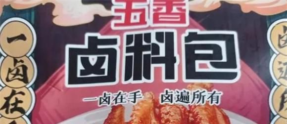 猪头肉怎么做才好吃?卤菜师傅教你一招,卤出的猪头肉肥而不腻