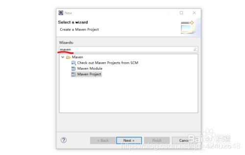 教你如何用Eclipse创建一个Maven项目