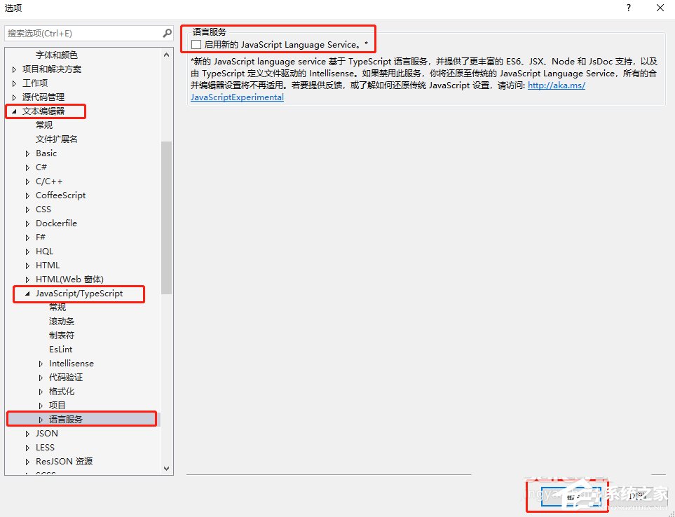 vs2017如何添加js智能提示?vs2017添加is智能的方法