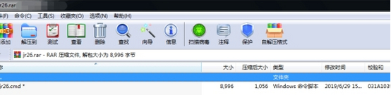 JS获取IE版本号与HTML怎么设置IE文档模式?设置方法介绍