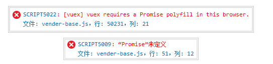 vue兼容IE报错怎么解决?解决方法介绍