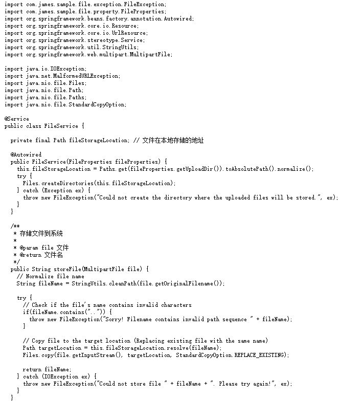 Spring Boot 文件上传与下载的示例代码