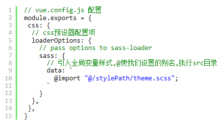 关于vue-cli 3配置打包优化要点