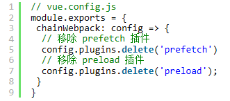 关于vue-cli 3配置打包优化要点