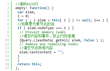 jQuery中实现text()的方法